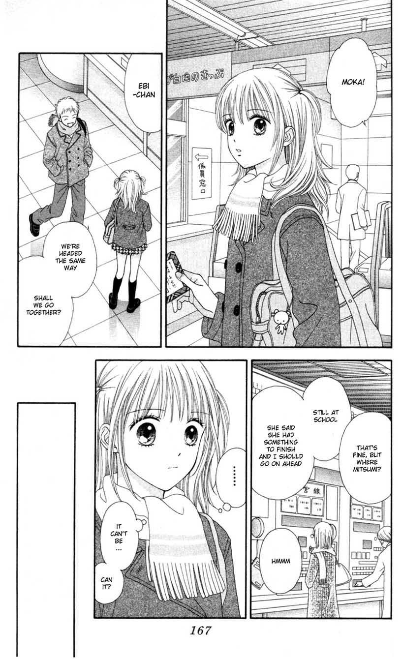 Read Datte Suki Nan Damon chapter 5 image 31 on Lezhin