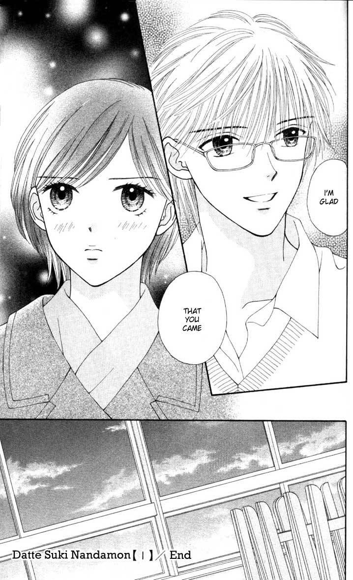 Read Datte Suki Nan Damon chapter 5 image 33 on Lezhin