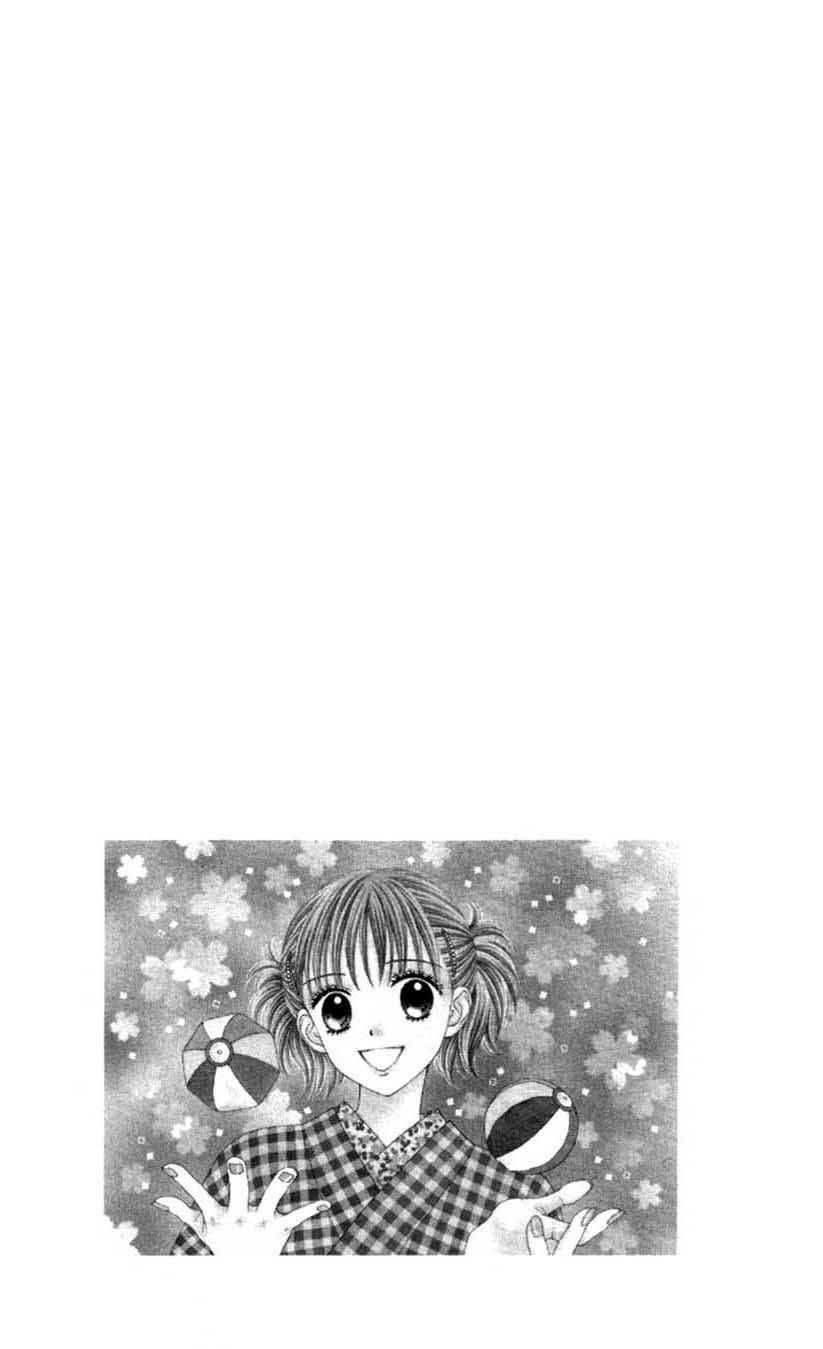 Read Datte Suki Nan Damon chapter 5 image 34 on Lezhin
