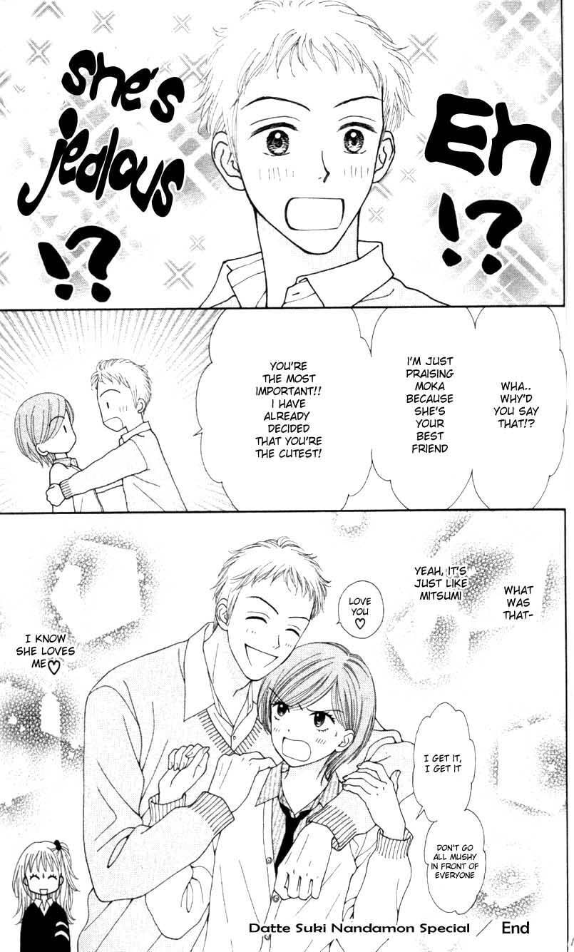 Read Datte Suki Nan Damon chapter 5 image 37 on Lezhin