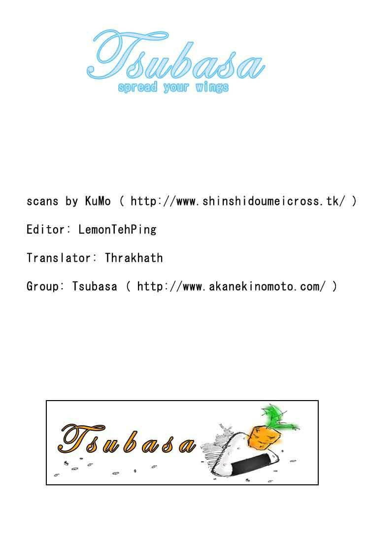 Read Datte Suki Nan Damon chapter 5 image 38 on Lezhin