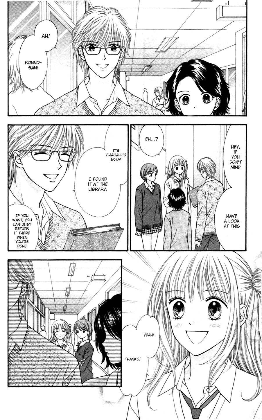 Read Datte Suki Nan Damon chapter 5 image 4 on Lezhin