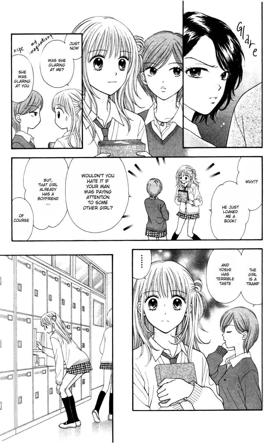 Read Datte Suki Nan Damon chapter 5 image 5 on Lezhin
