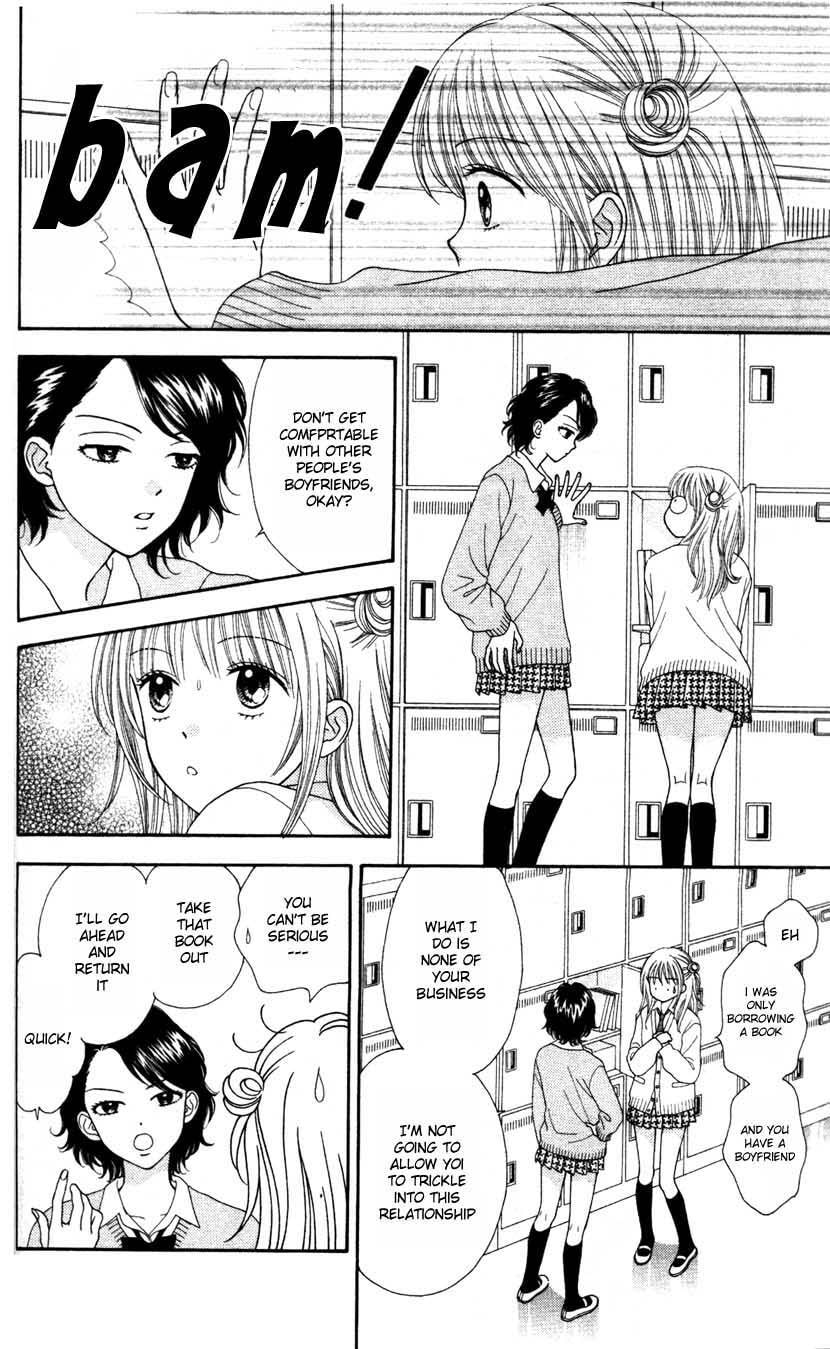 Read Datte Suki Nan Damon chapter 5 image 6 on Lezhin