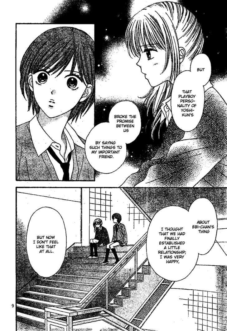 Read Datte Suki Nan Damon chapter 6 image 10 on Lezhin