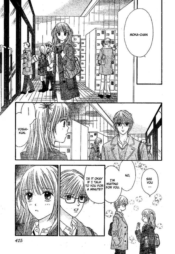 Read Datte Suki Nan Damon chapter 6 image 13 on Lezhin