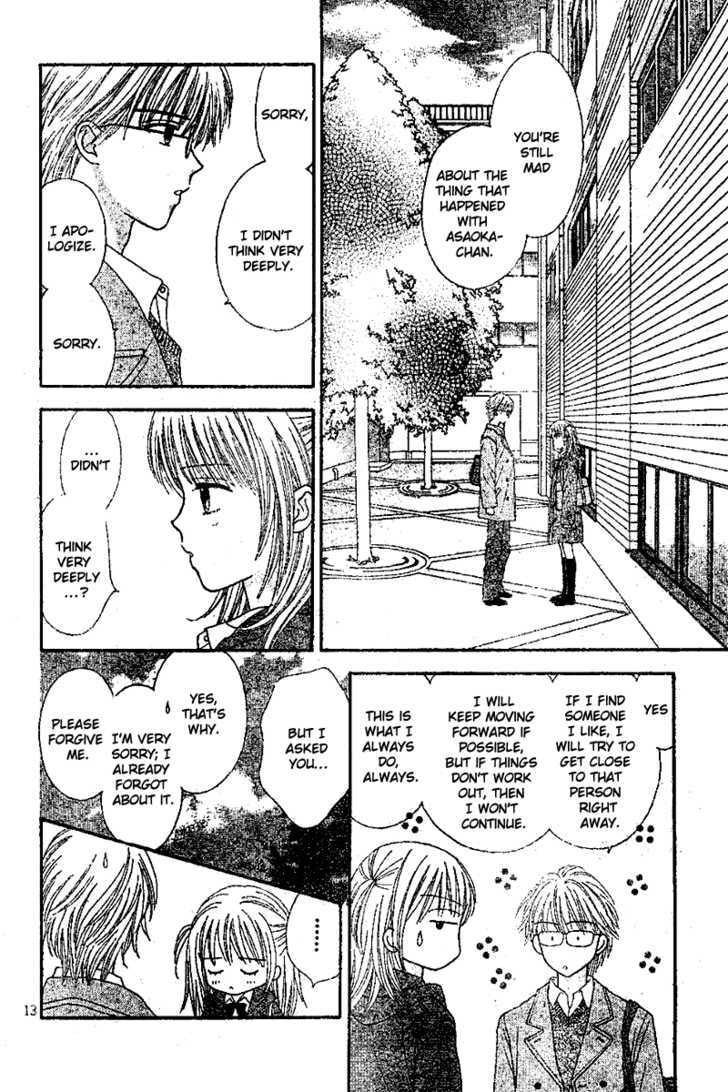 Read Datte Suki Nan Damon chapter 6 image 14 on Lezhin