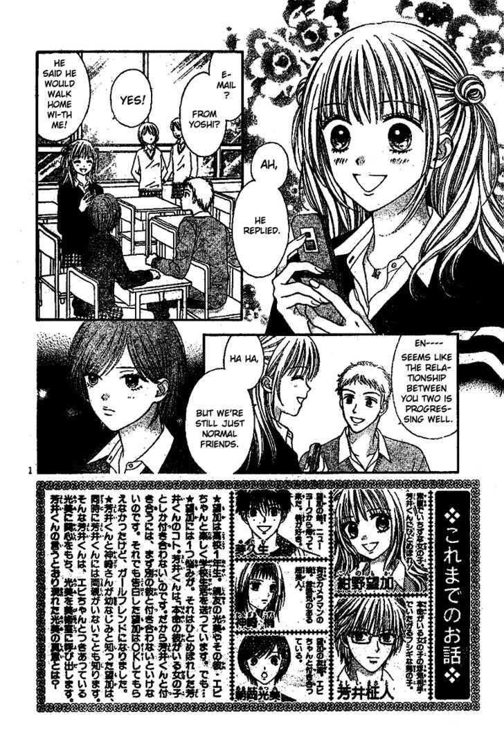 Read Datte Suki Nan Damon chapter 6 image 2 on Lezhin
