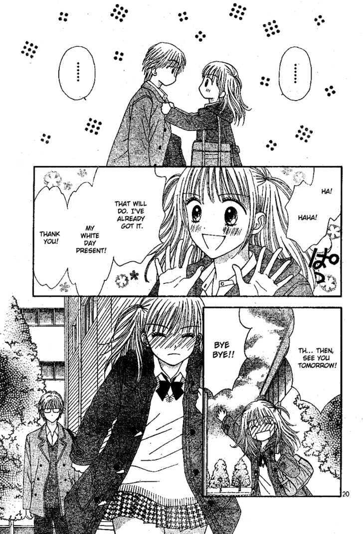 Read Datte Suki Nan Damon chapter 6 image 21 on Lezhin