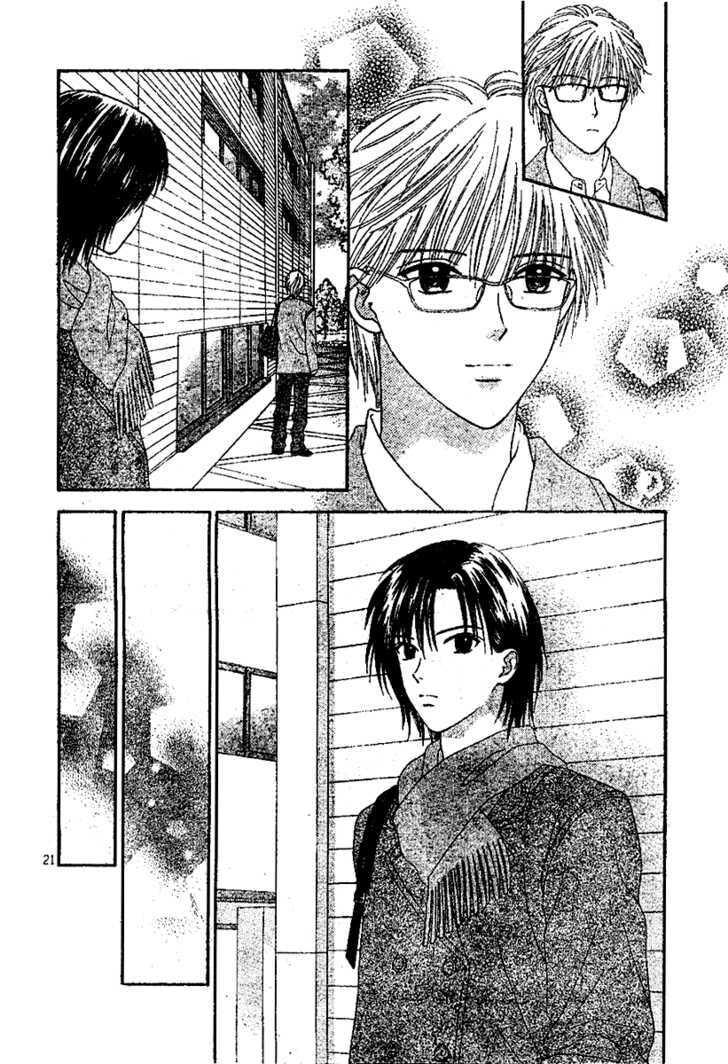 Read Datte Suki Nan Damon chapter 6 image 22 on Lezhin