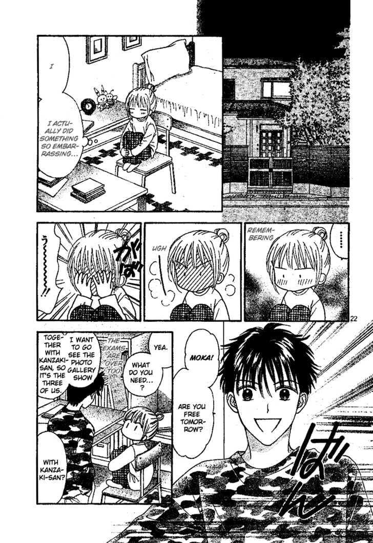Read Datte Suki Nan Damon chapter 6 image 23 on Lezhin