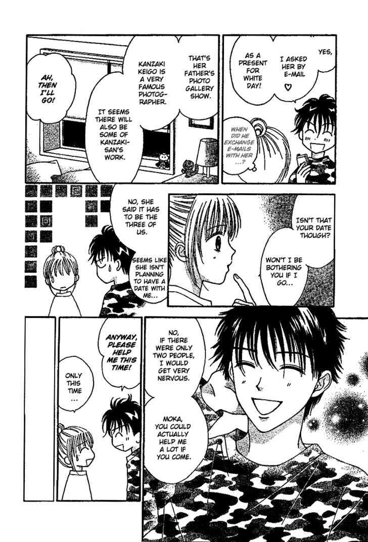 Read Datte Suki Nan Damon chapter 6 image 24 on Lezhin