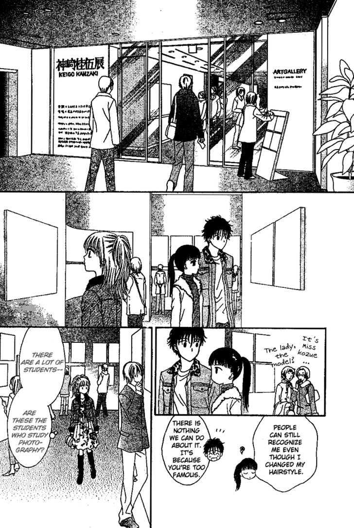 Read Datte Suki Nan Damon chapter 6 image 25 on Lezhin