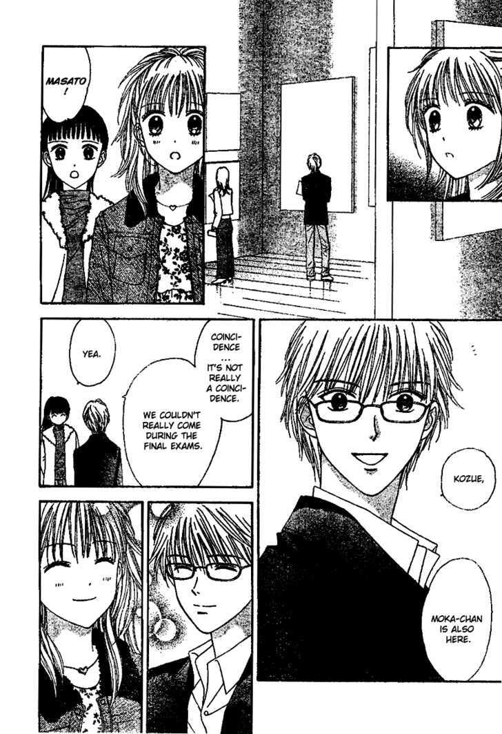 Read Datte Suki Nan Damon chapter 6 image 26 on Lezhin