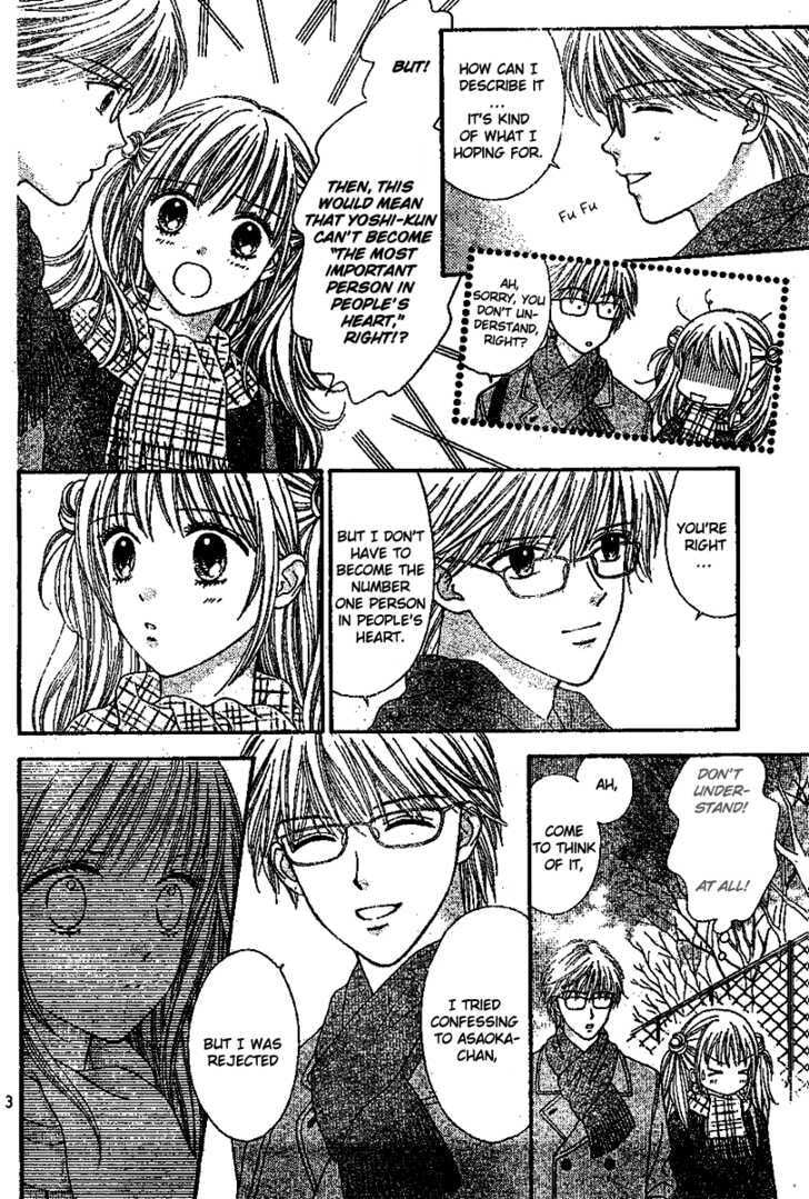 Read Datte Suki Nan Damon chapter 6 image 4 on Lezhin