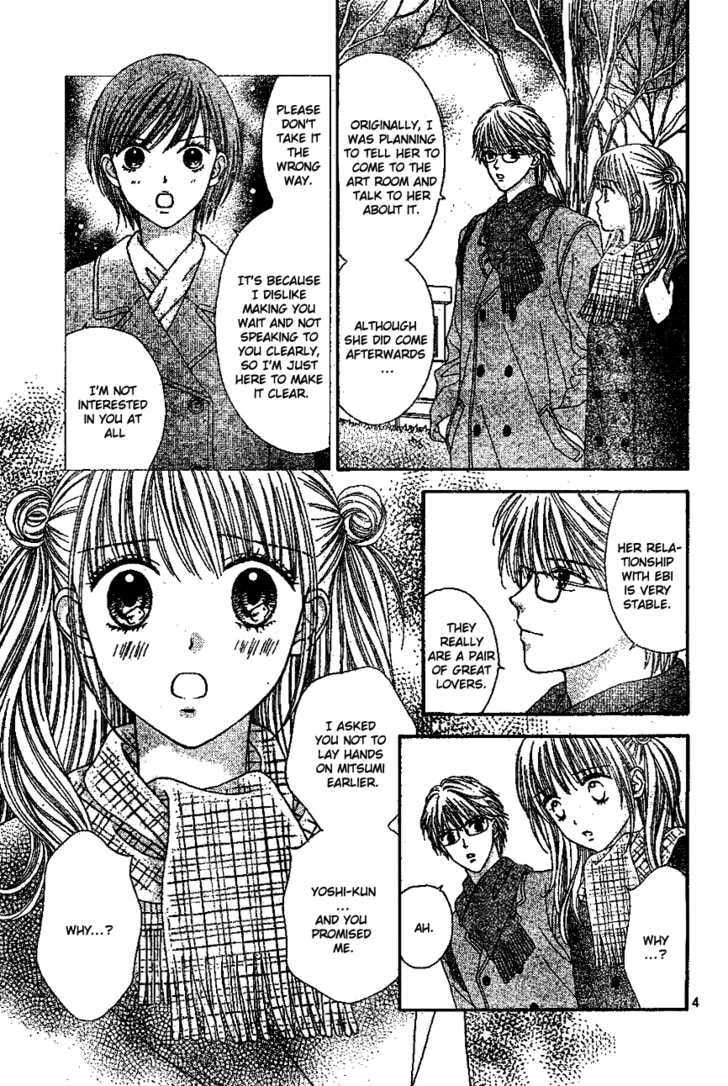 Read Datte Suki Nan Damon chapter 6 image 5 on Lezhin