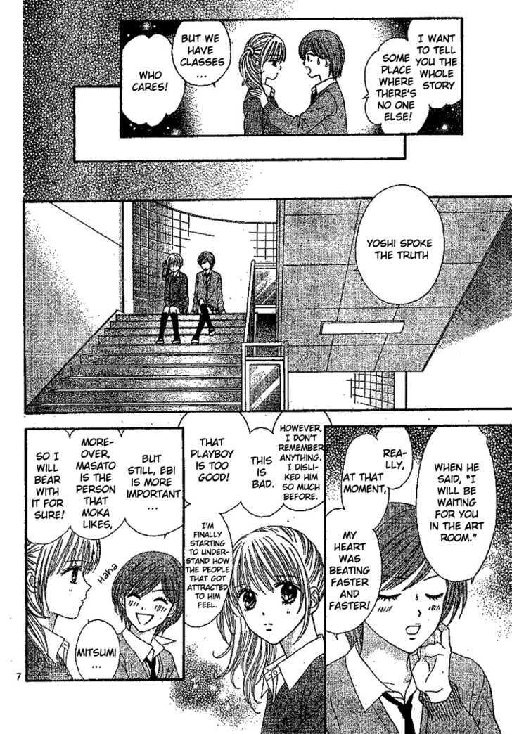 Read Datte Suki Nan Damon chapter 6 image 8 on Lezhin