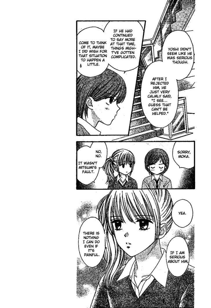 Read Datte Suki Nan Damon chapter 6 image 9 on Lezhin