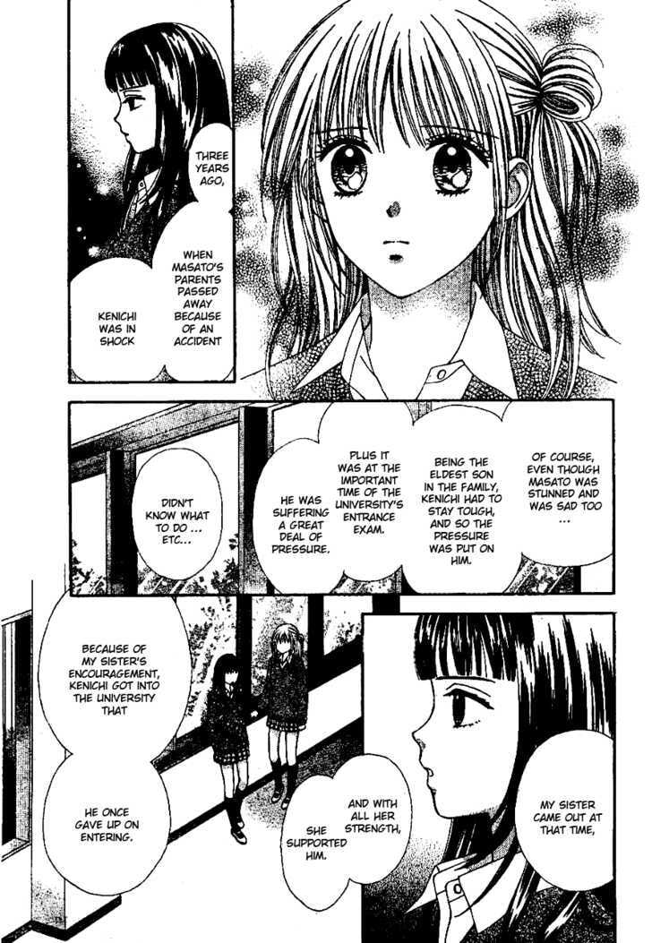 Read Datte Suki Nan Damon chapter 7 image 10 on Lezhin