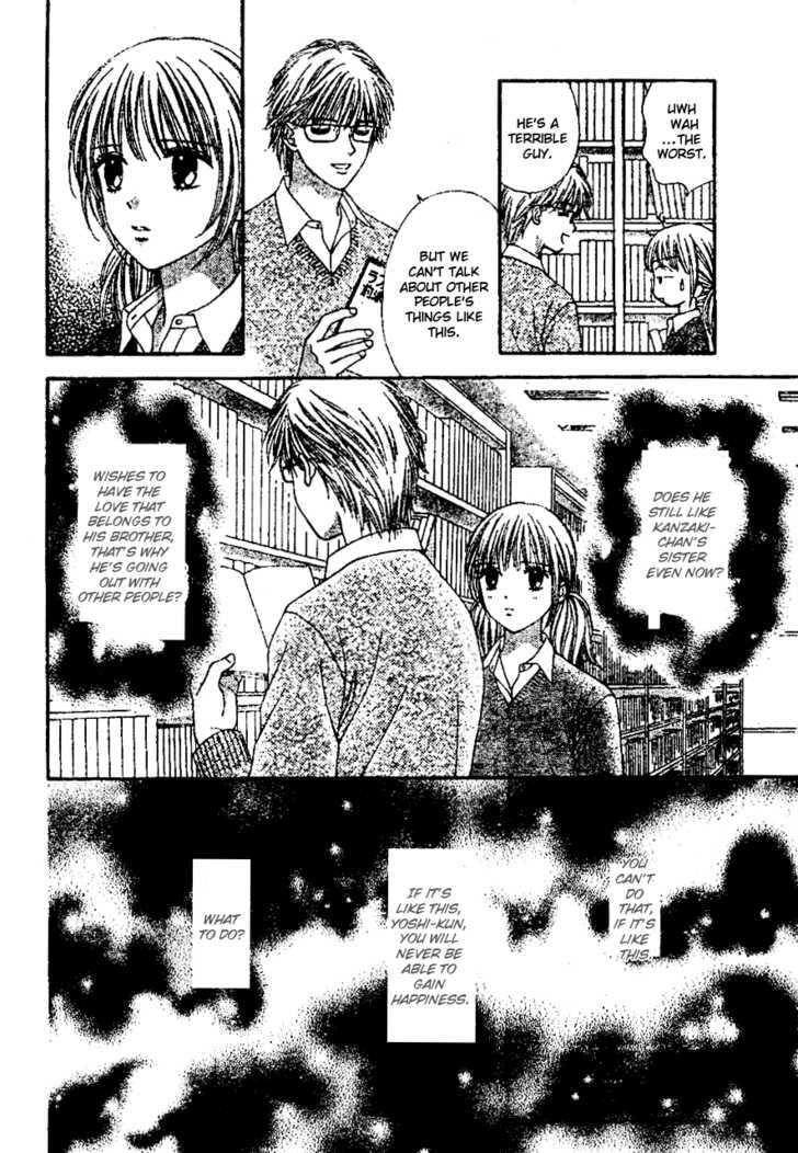 Read Datte Suki Nan Damon chapter 7 image 15 on Lezhin