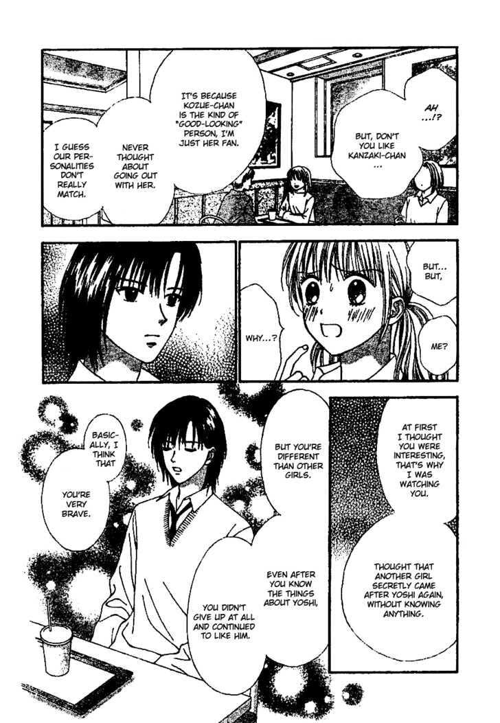 Read Datte Suki Nan Damon chapter 7 image 23 on Lezhin