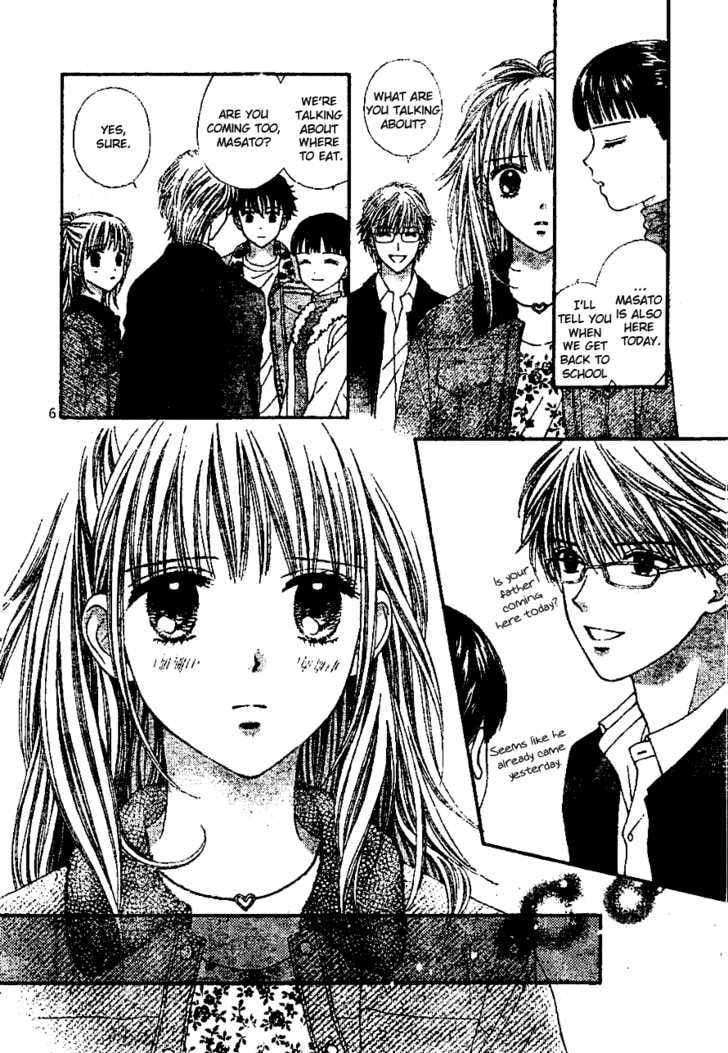 Read Datte Suki Nan Damon chapter 7 image 7 on Lezhin