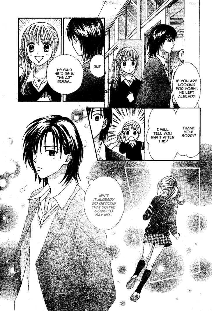 Read Datte Suki Nan Damon chapter 8 image 12 on Lezhin