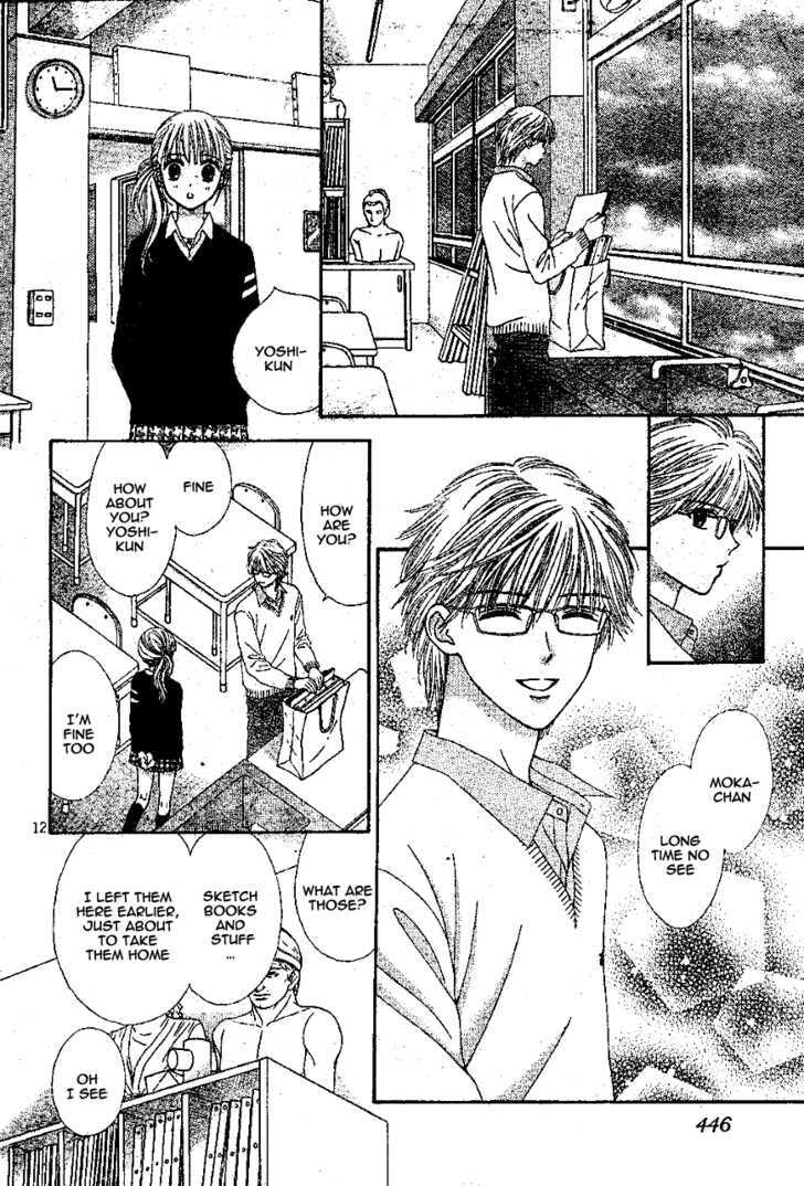 Read Datte Suki Nan Damon chapter 8 image 13 on Lezhin