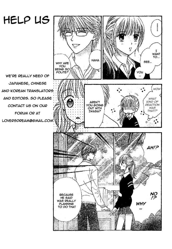 Read Datte Suki Nan Damon chapter 8 image 14 on Lezhin