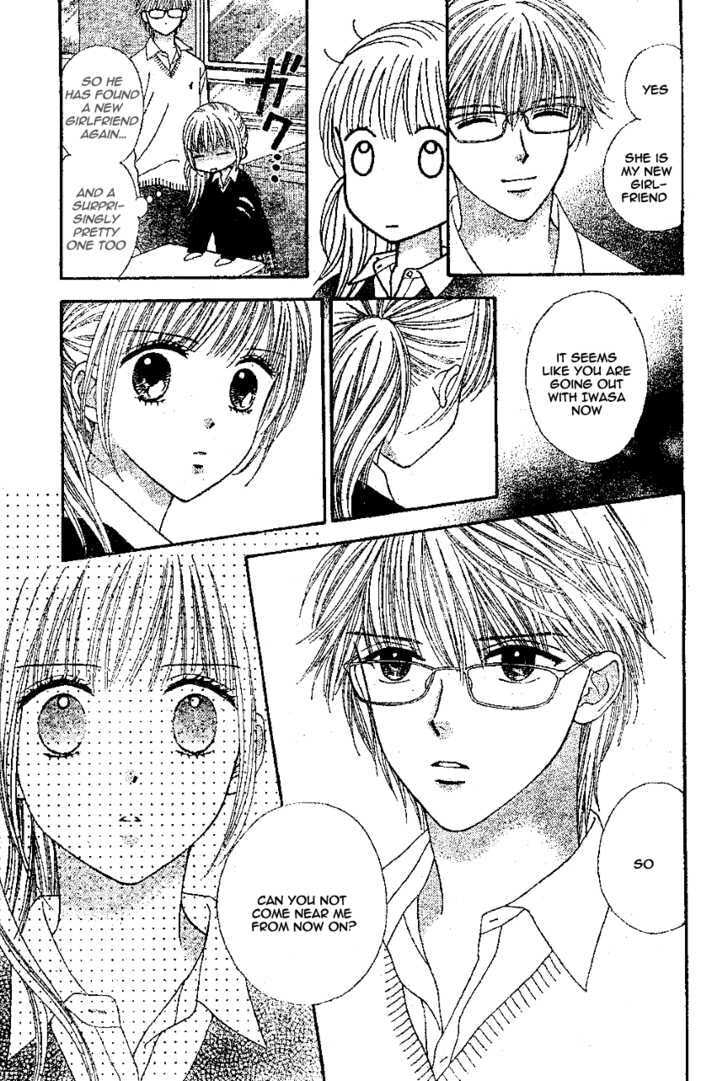Read Datte Suki Nan Damon chapter 8 image 16 on Lezhin