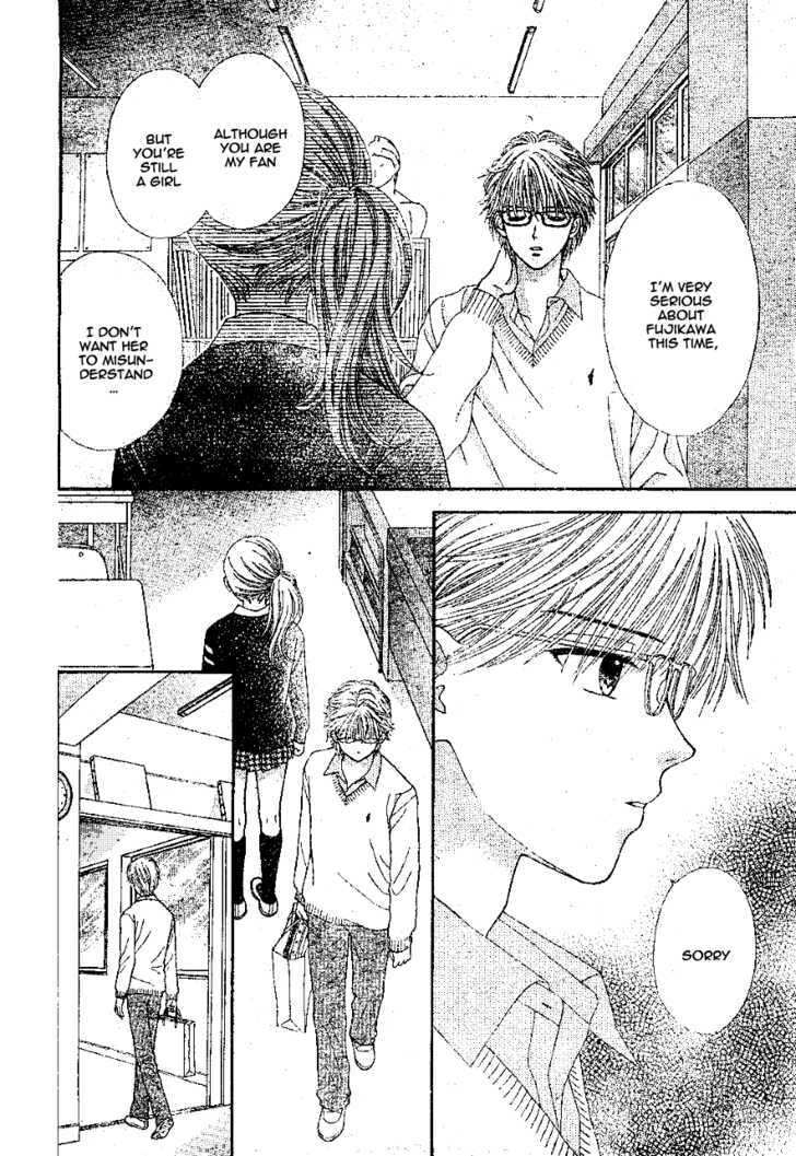Read Datte Suki Nan Damon chapter 8 image 17 on Lezhin