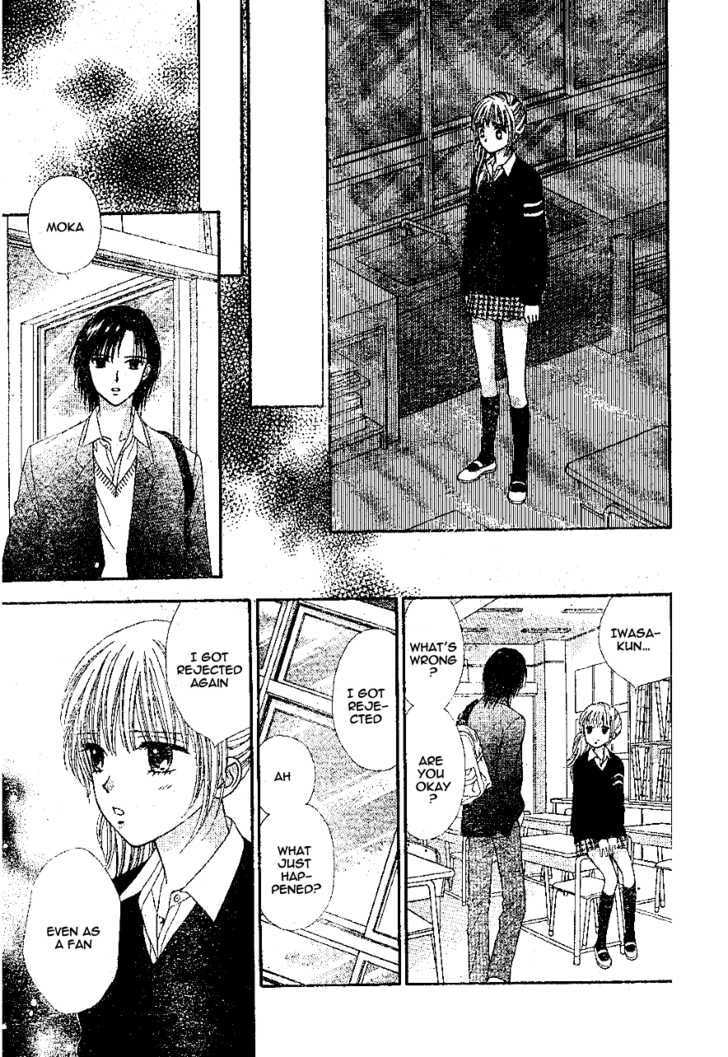 Read Datte Suki Nan Damon chapter 8 image 18 on Lezhin