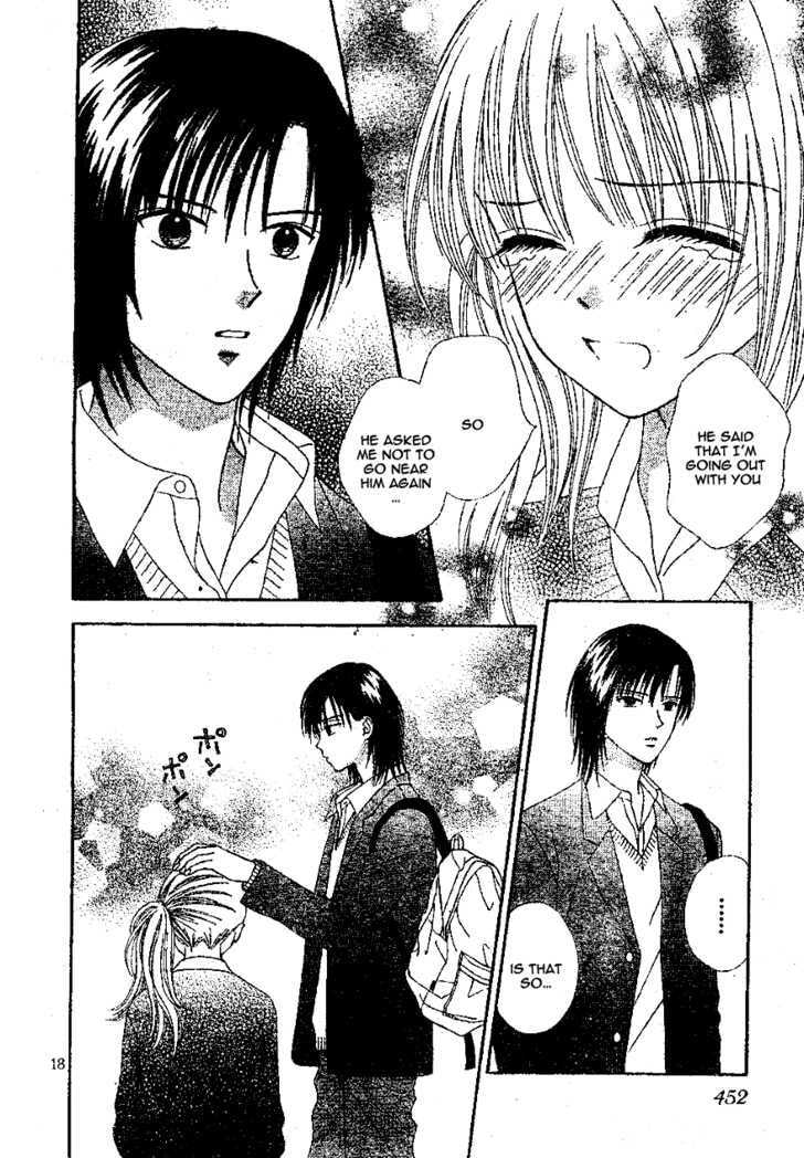 Read Datte Suki Nan Damon chapter 8 image 19 on Lezhin