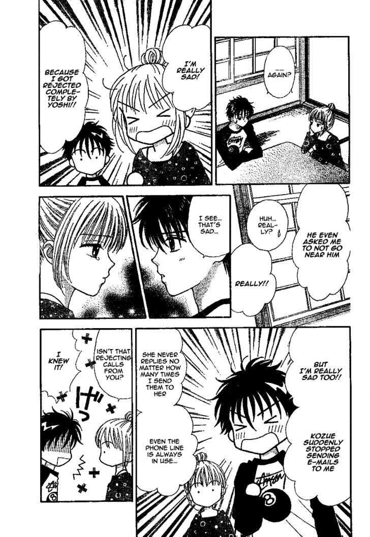 Read Datte Suki Nan Damon chapter 8 image 22 on Lezhin