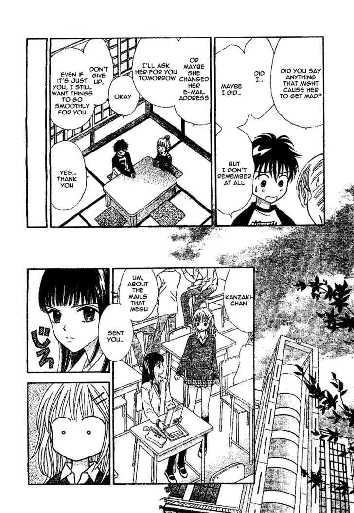 Read Datte Suki Nan Damon chapter 8 image 23 on Lezhin