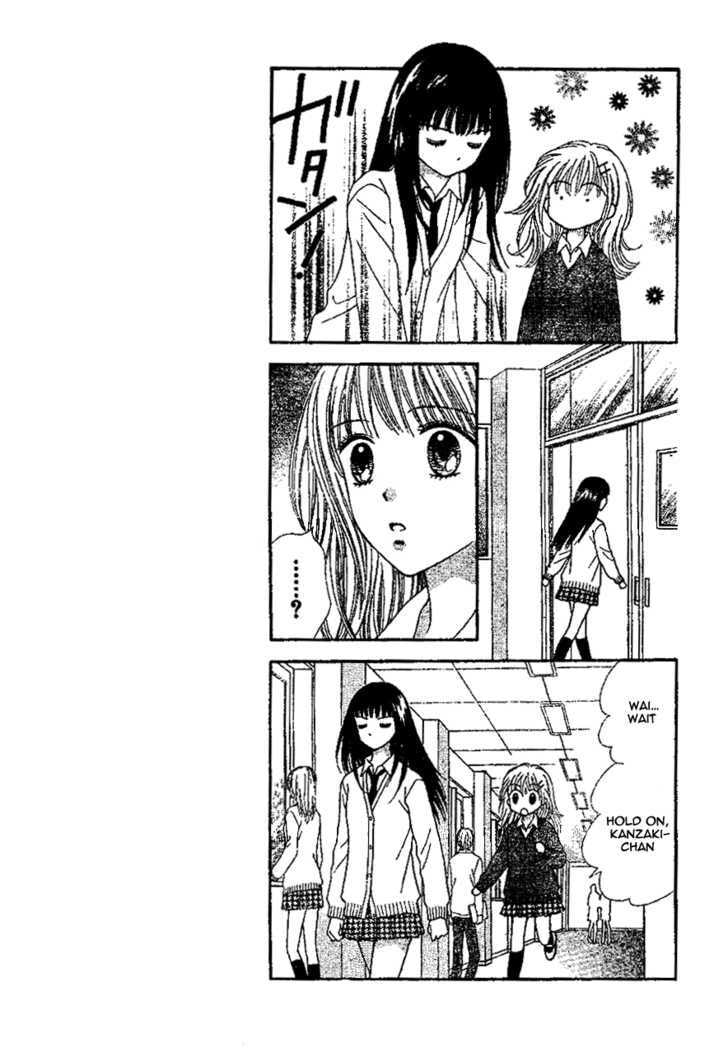 Read Datte Suki Nan Damon chapter 8 image 24 on Lezhin
