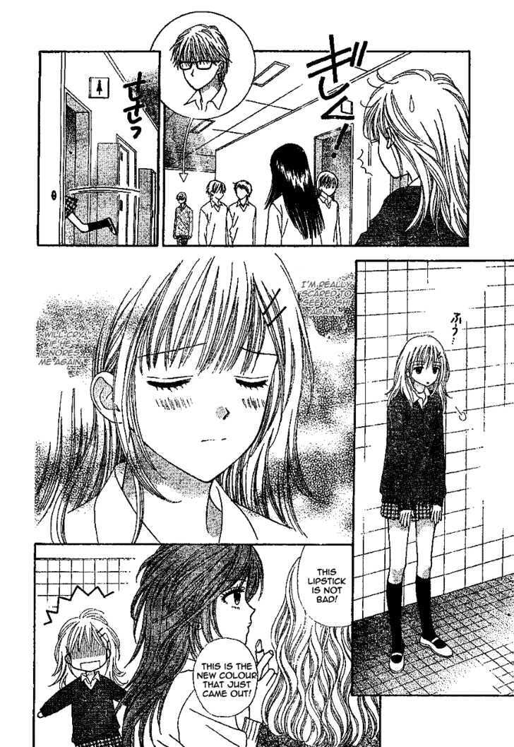 Read Datte Suki Nan Damon chapter 8 image 25 on Lezhin