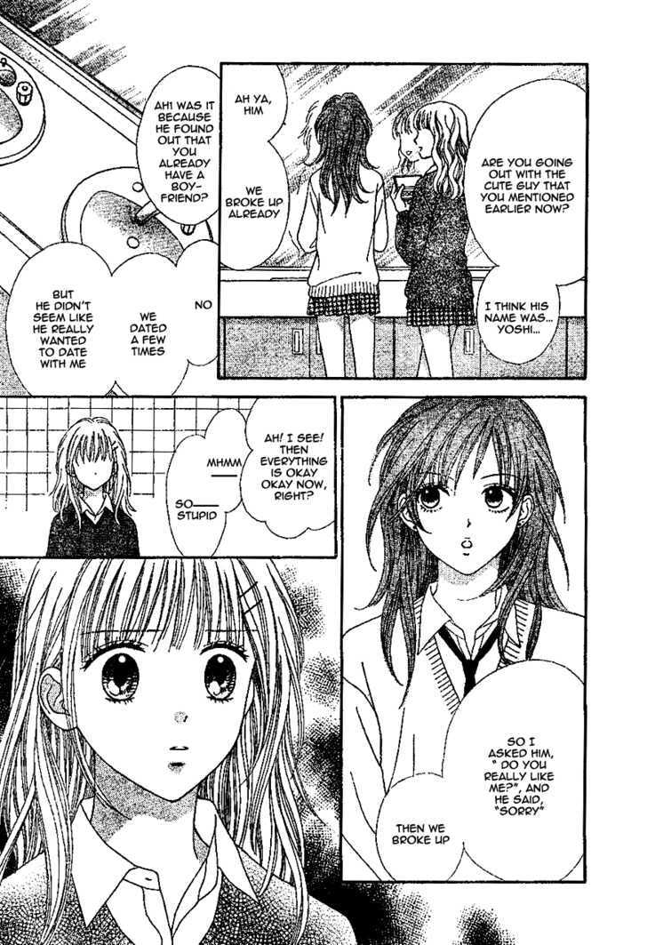 Read Datte Suki Nan Damon chapter 8 image 26 on Lezhin