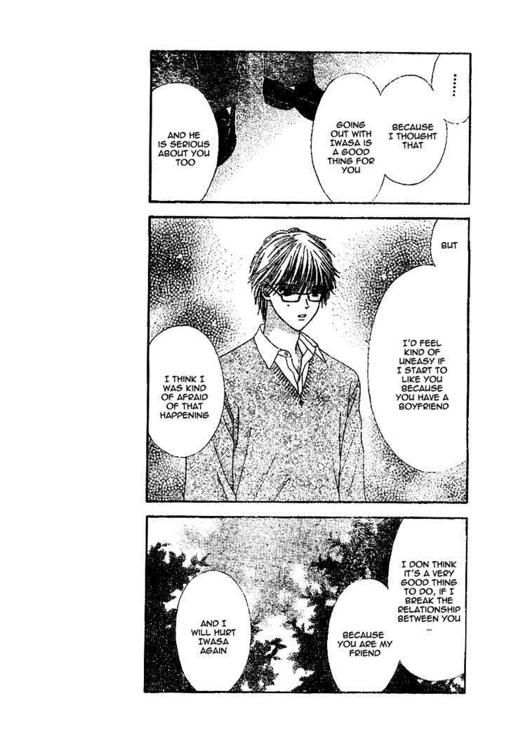 Read Datte Suki Nan Damon chapter 8 image 28 on Lezhin
