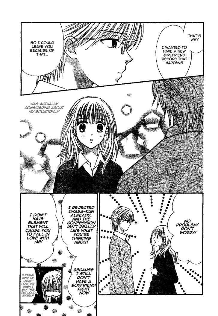 Read Datte Suki Nan Damon chapter 8 image 29 on Lezhin