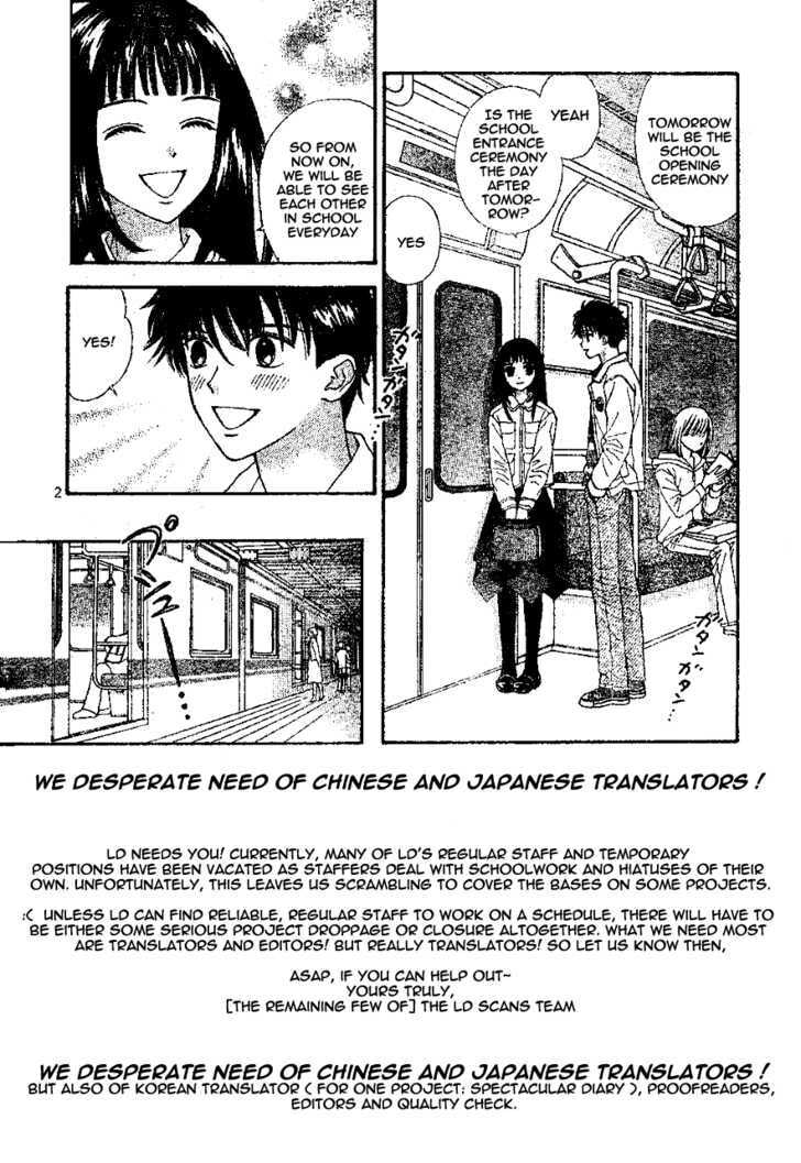 Read Datte Suki Nan Damon chapter 8 image 3 on Lezhin