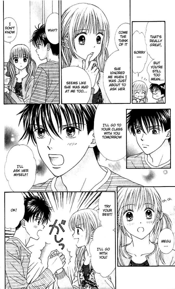 Read Datte Suki Nan Damon chapter 9 image 11 on Lezhin