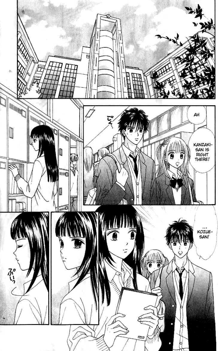Read Datte Suki Nan Damon chapter 9 image 12 on Lezhin