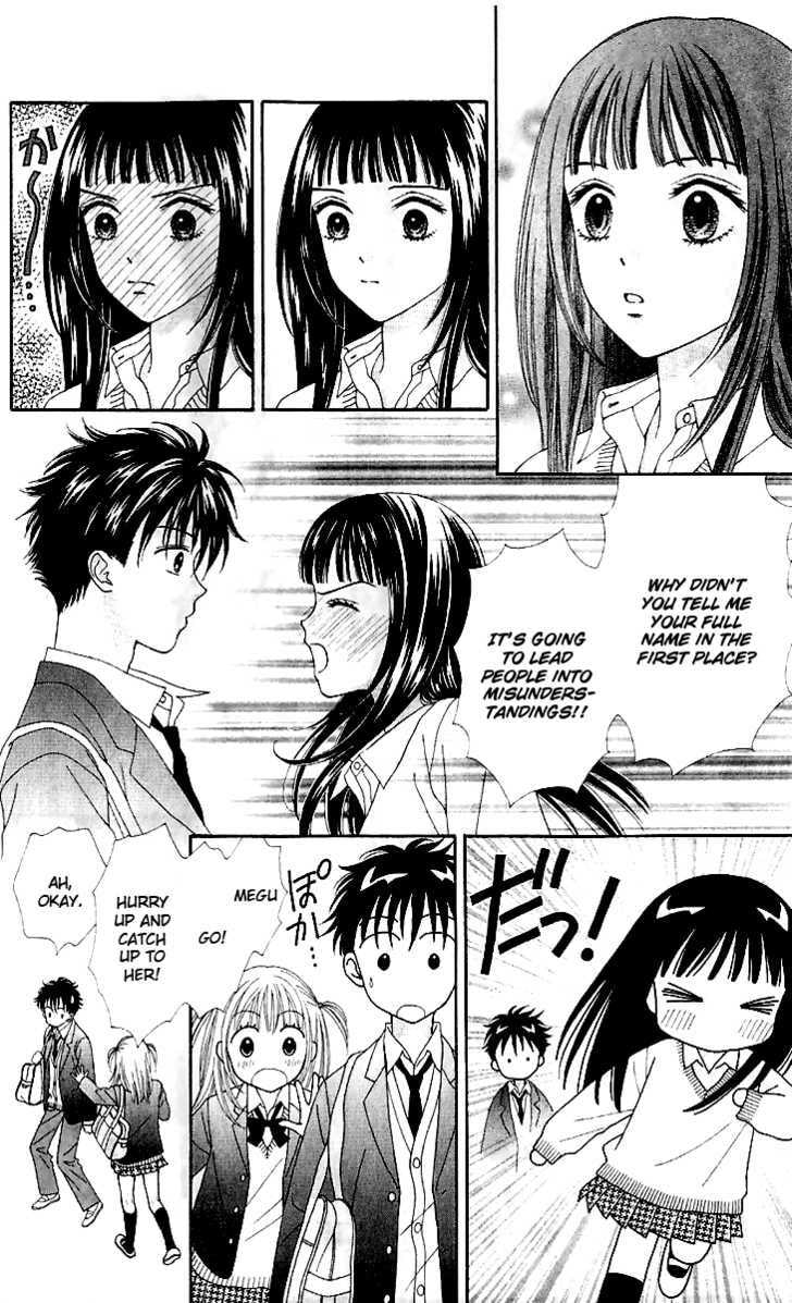 Read Datte Suki Nan Damon chapter 9 image 15 on Lezhin