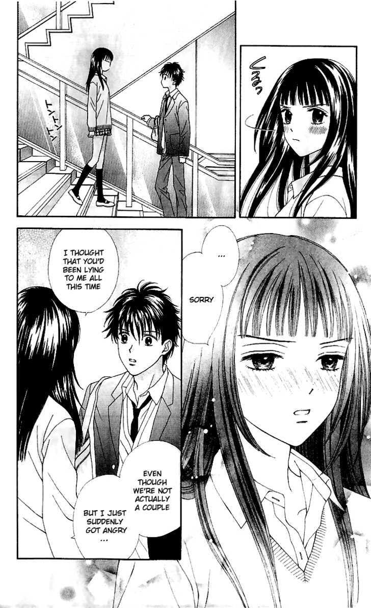 Read Datte Suki Nan Damon chapter 9 image 16 on Lezhin