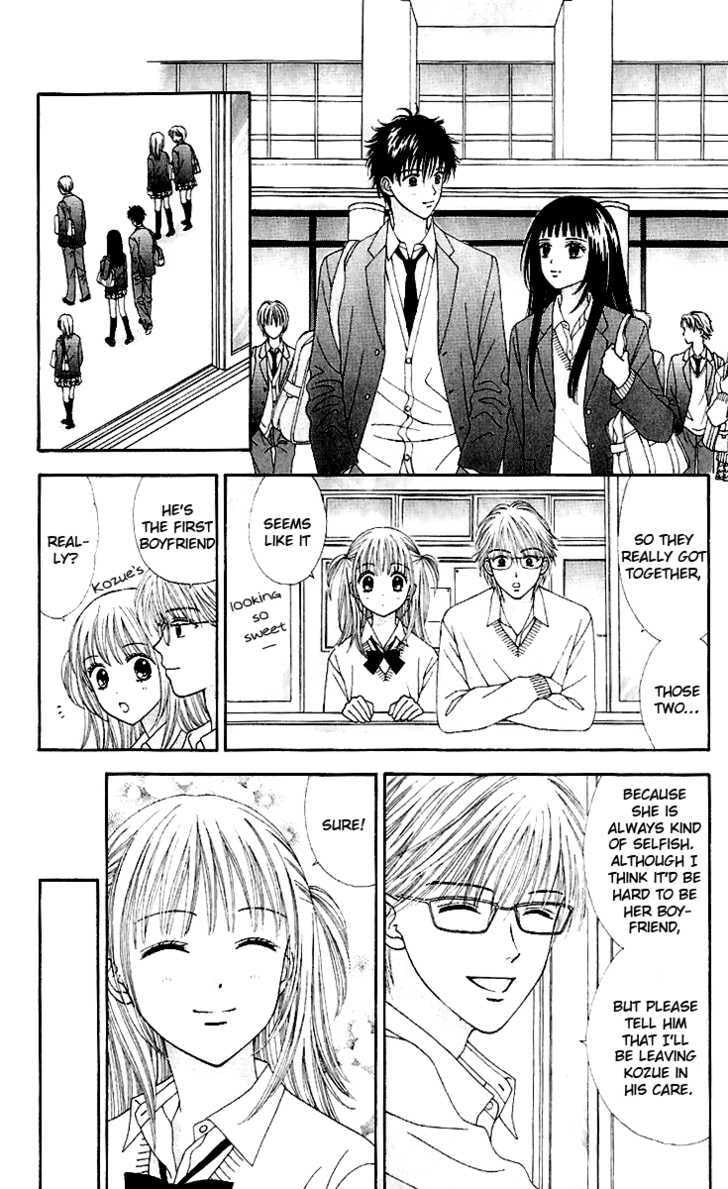 Read Datte Suki Nan Damon chapter 9 image 20 on Lezhin