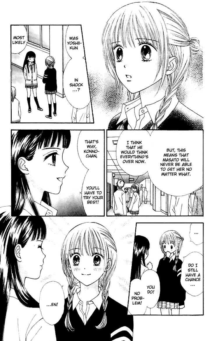 Read Datte Suki Nan Damon chapter 9 image 25 on Lezhin