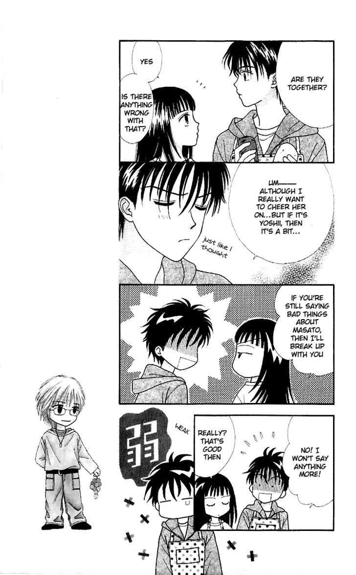 Read Datte Suki Nan Damon chapter 9 image 27 on Lezhin