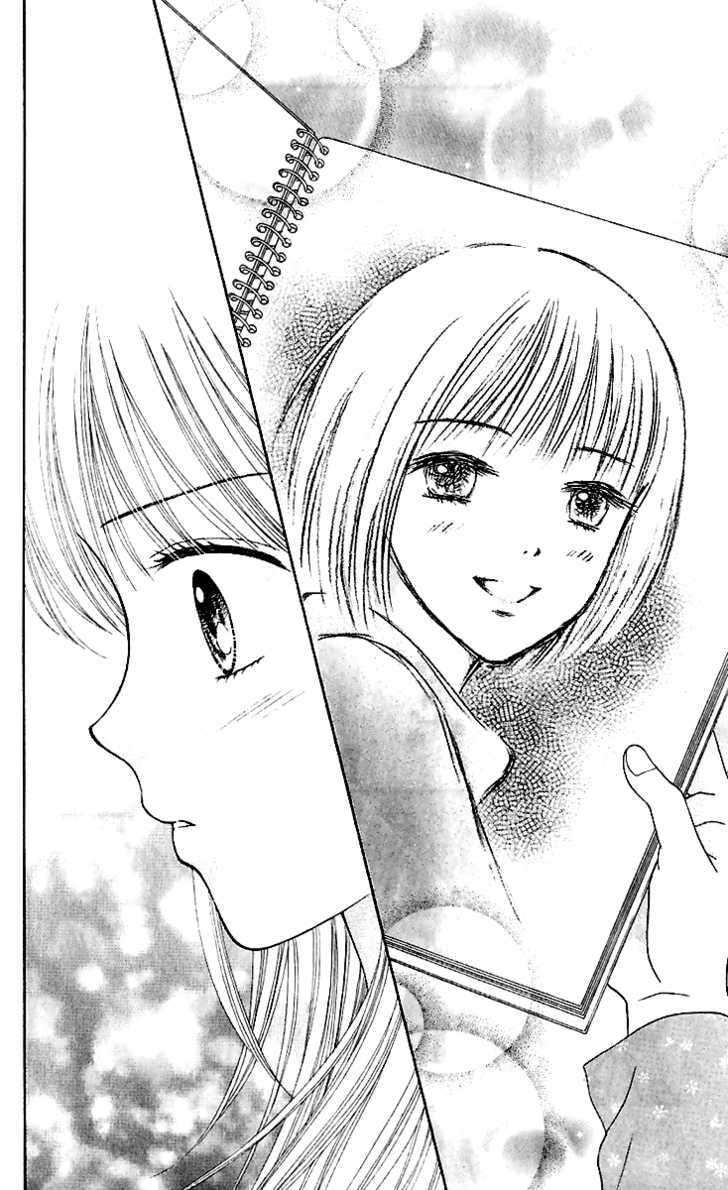 Read Datte Suki Nan Damon chapter 9 image 30 on Lezhin