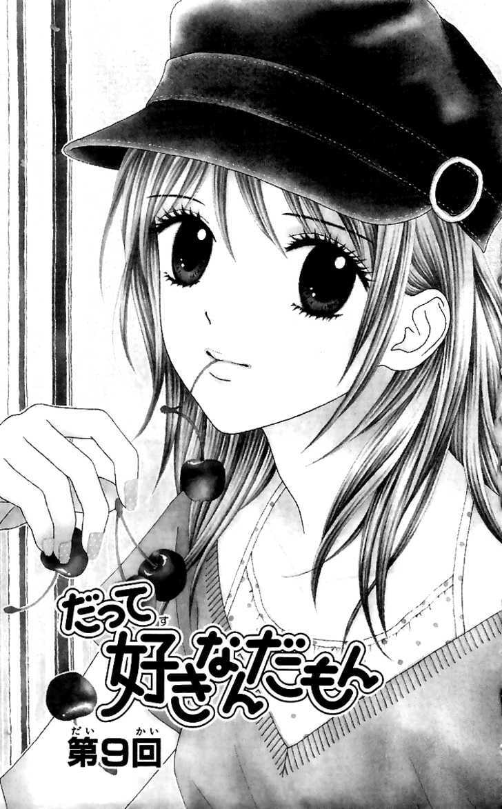 Read Datte Suki Nan Damon chapter 9 image 6 on Lezhin